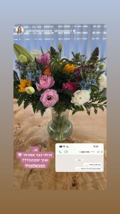 לקוחה צילמה את הזר שקיבלה מנופרוז