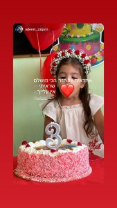 לקוחה צילמה את הזר שקיבלה מנופרוז