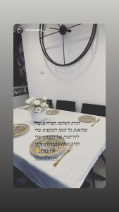 המלצה על נופרוז