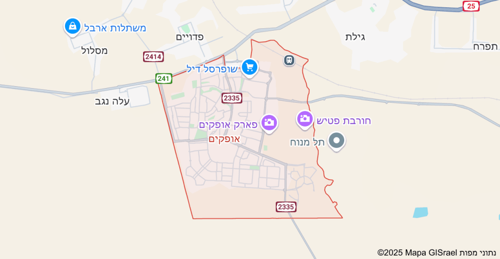 אופקים