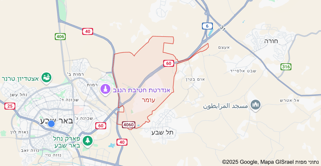 עומר